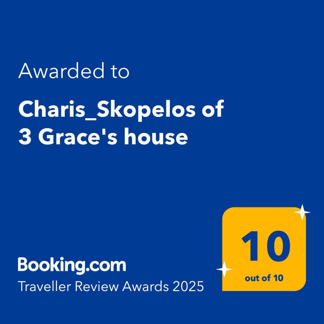 Charis_Skopelos Of 3 Grace'S House Екстериор снимка